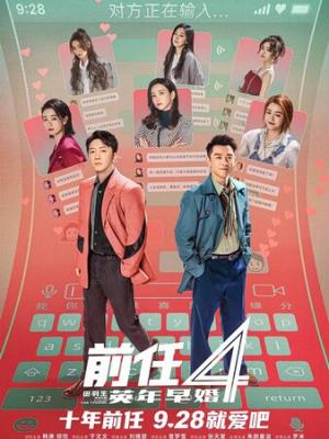 经典重唱版